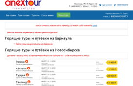 zakaztura.su