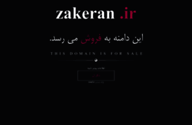 zakeran.ir