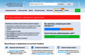 zaknigoi.ru