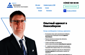 zaleshin.ru