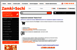 zamki-sochi.ru