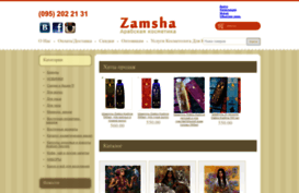 zamsha.com