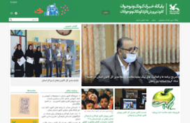 zanjan.kanoonnews.ir