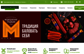 zao-agrokomplex.ru
