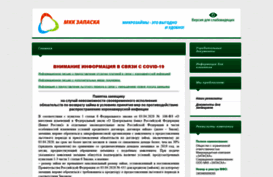 zapaska.su