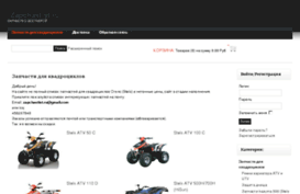 zapchastist.ru