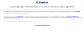 zapret.westcall.net