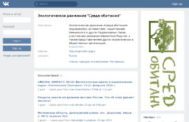 zaprirodu.org