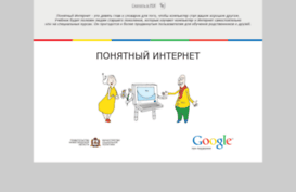 zaprosto-internet.ru