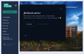 zapstroy.ru