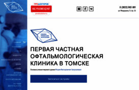 zapuskalov-clinic.ru