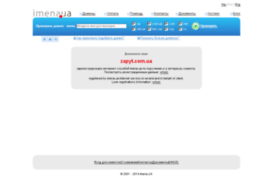 zapyt.com.ua