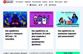 zarabotaydengi.com