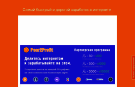 zarabotok-internet-seti.blogspot.com