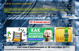 zarabotok-internete.ru