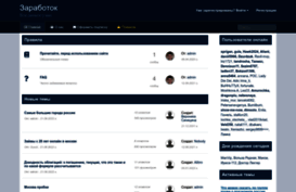 zarabotokmoneyy.ru