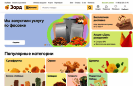 zard-company.ru