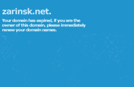 zarinsk.net