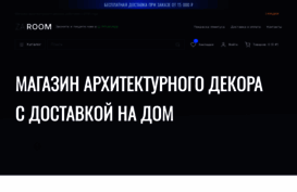 zaroom.ru