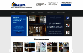 zaschita2007.ru
