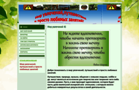 zauralets.okis.ru
