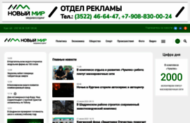 zauralonline.ru