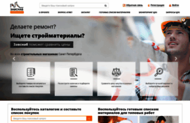 zavsnab.ru