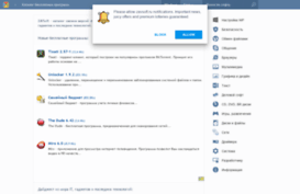zavsoft.ru