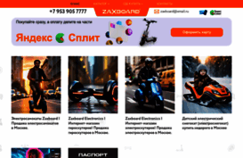 zaxboard.ru