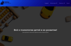 zayka.net