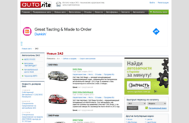 zaz.autosite.com.ua