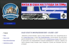 zdes-visa.ru