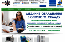 zdorov-103.com.ua