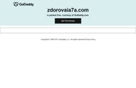 zdorovaia7a.com