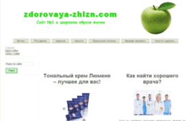 zdorovaya-zhizn.com