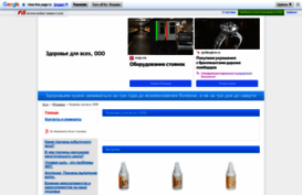 zdorovie-v-uzbekistane.fis.ru