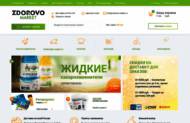 zdorovo-market.ru