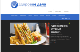 zdorovy-business.ru