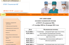 zdrav.admin-smolensk.ru