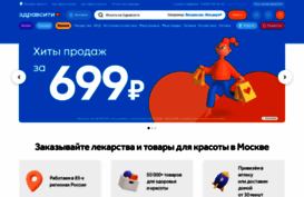 zdravcity.ru