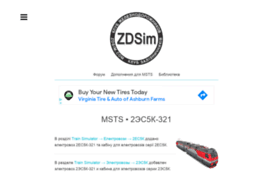 zdsim.com