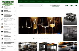 zebbro.ru