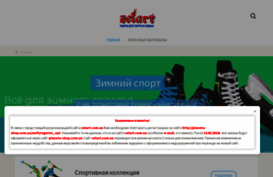 zelart.com.ua