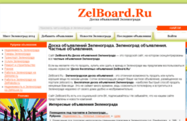 zelboard.ru