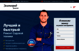 zelengrand.ru