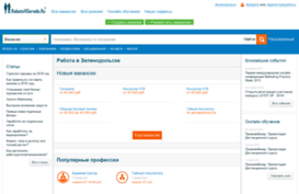 zelenodolsk.rabotavgorode.ru
