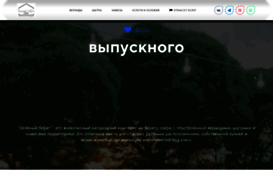 zeleny-bereg.ru