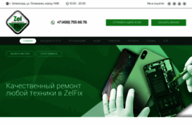 zelfix.ru