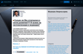 zelimov.livejournal.com
