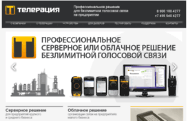 zello.ru